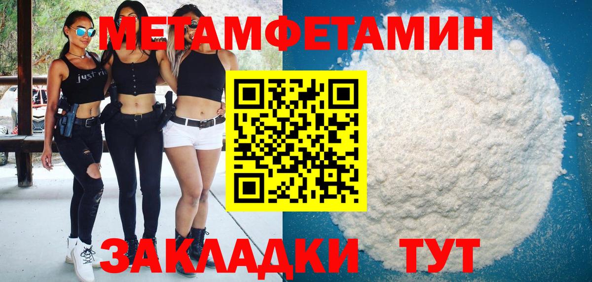 Amphetamine  Амфетамин  Вход с VPN  Амфетамин Premium  Алапаевск 