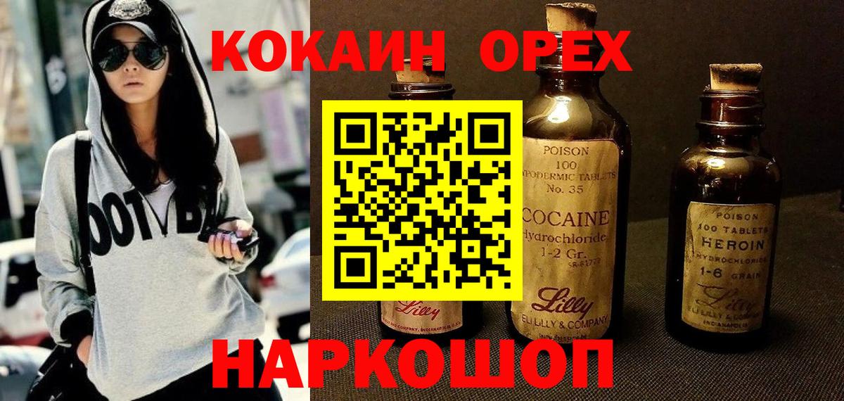 Cocaine  Вход с VPN  Алапаевск  Cocaine Columbia  Cocaine Колумбийский 