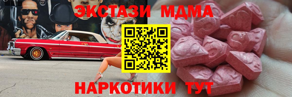 Экстази Cube Алапаевск