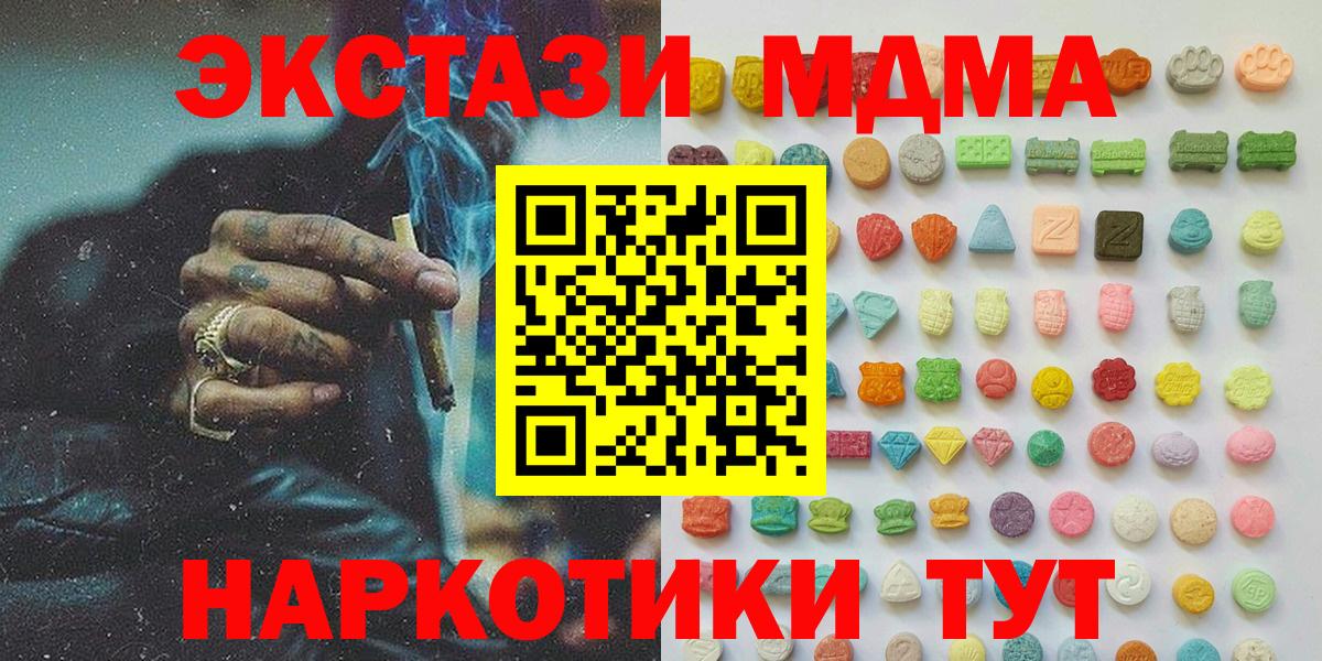 Ecstasy бентли  наркотики  Алапаевск  Вход с VPN 