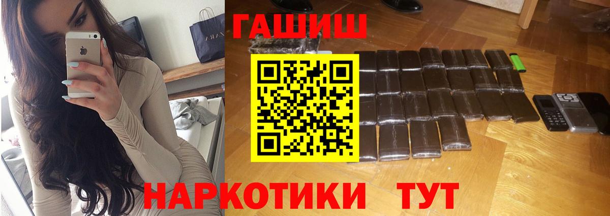 Алапаевск  ГАШ Cannabis  Вход с VPN  ГАШ гашик 
