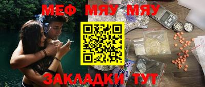 меф Краснознаменск