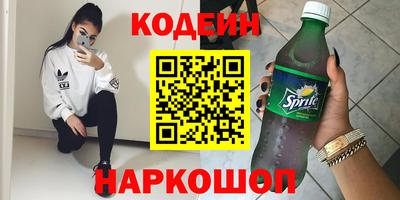 экстази Краснокаменск