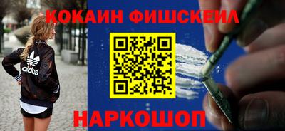меф Краснознаменск