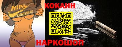 меф Краснознаменск