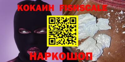 меф Краснознаменск