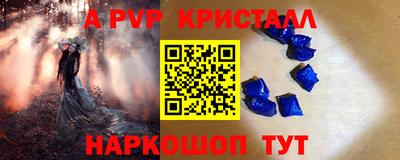 2c-b Краснодар