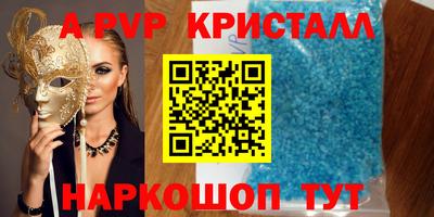 экстази Краснокаменск