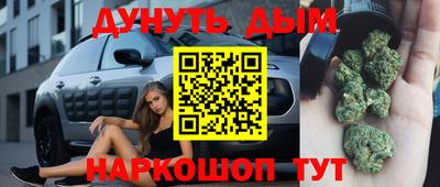 экстази Краснокаменск