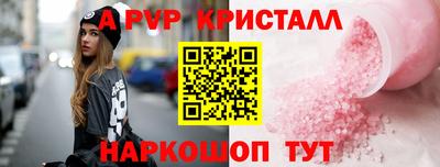 экстази Краснокаменск