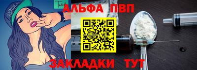 меф Краснознаменск