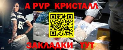 меф Краснознаменск