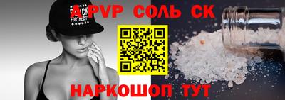 экстази Краснокаменск