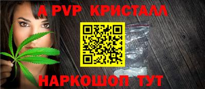 2c-b Краснодар