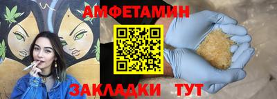 экстази Краснокаменск