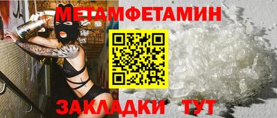 меф Краснознаменск