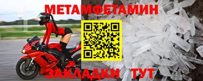 меф Краснознаменск
