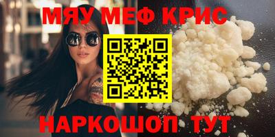 2c-b Краснодар