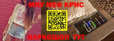 экстази Краснокаменск