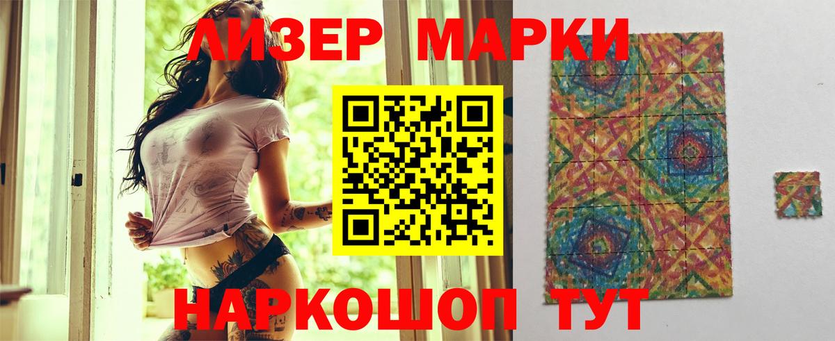 LSD-25 экстази кислота  Вход с VPN  Алапаевск 