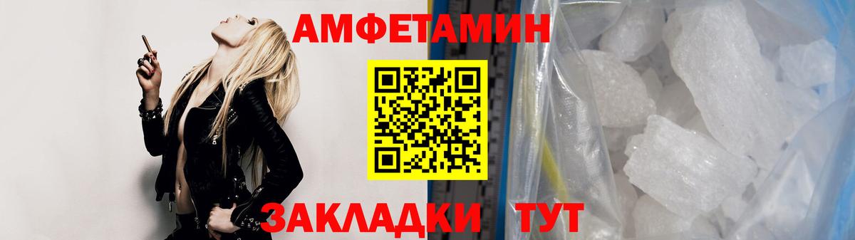 Первитин Methamphetamine  Вход с VPN  Алапаевск 