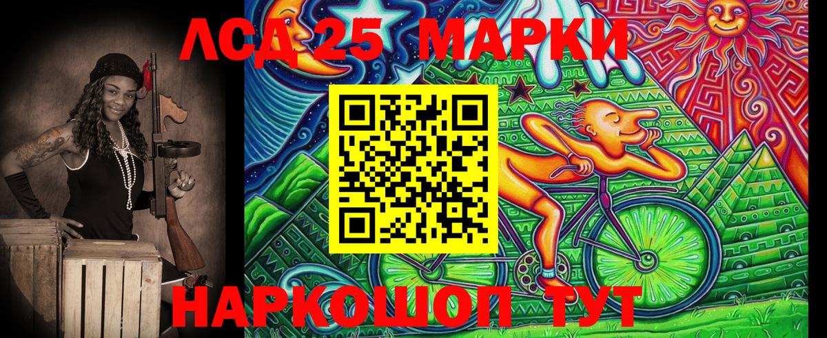 Алапаевск  Наркотические марки 1,8мг  Марки N-bome  Вход с VPN  Наркотические марки 1,8мг 