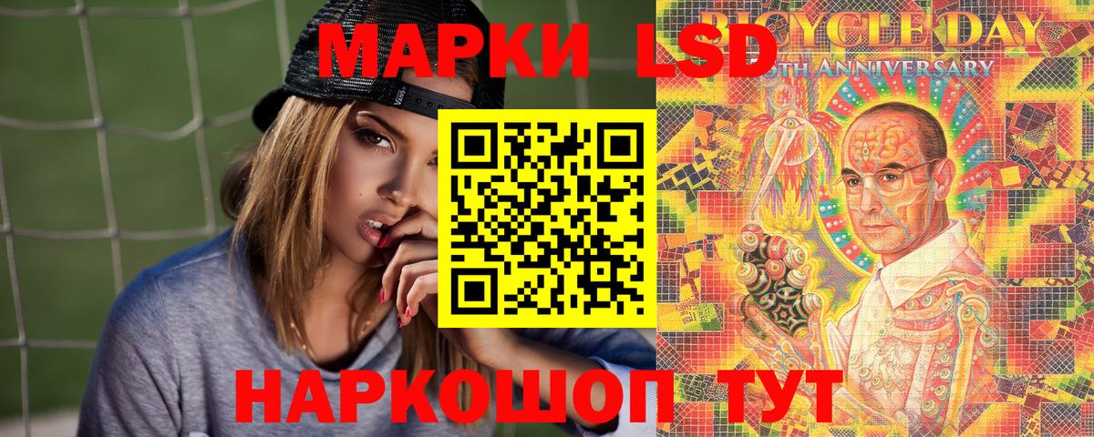 Марки 25I-NBOMe 1500мкг Алапаевск