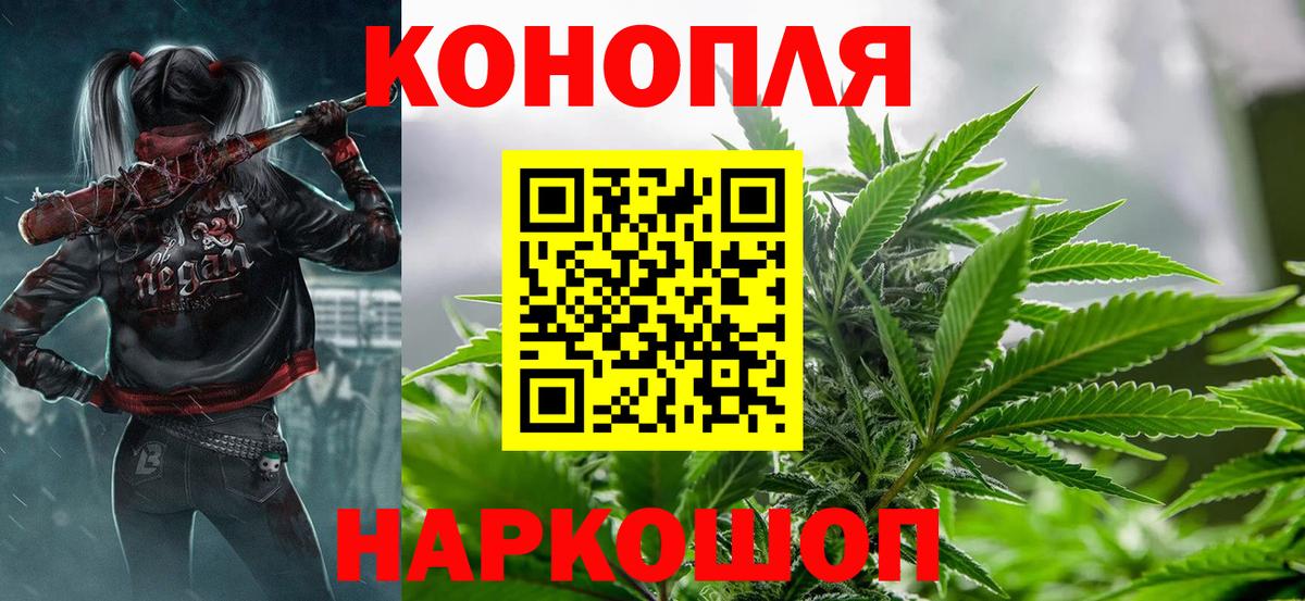 Марихуана тримм  Вход с VPN  Конопля гибрид  Алапаевск  Шишки марихуана LSD WEED 